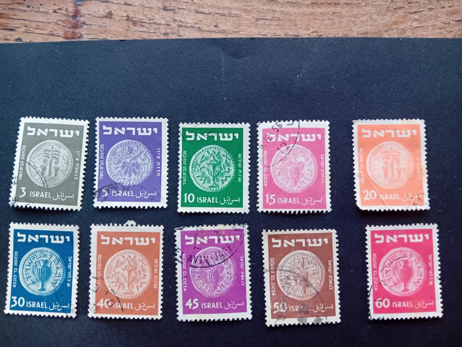 coin serie 1949 Israël,  zonder tab., Ophalen of Verzenden, Gestempeld, Midden-Oosten