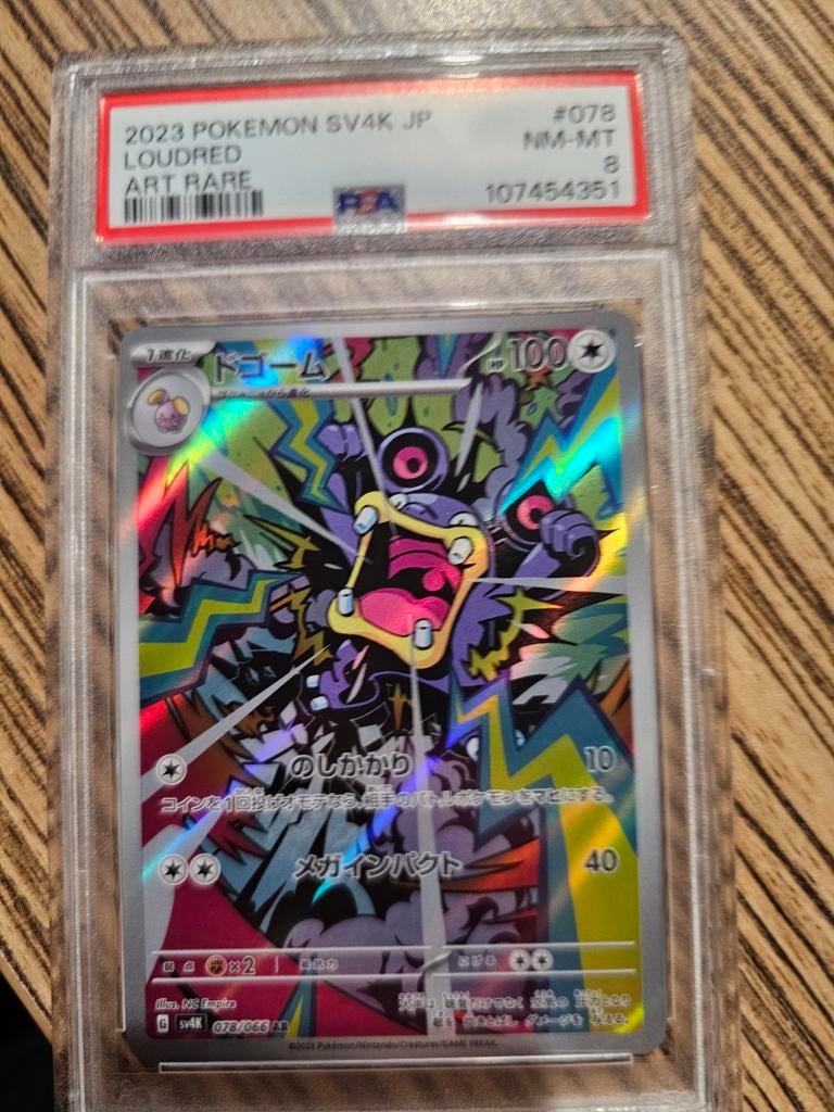 Loudred 78 PSA 8 - 2023 Pokemon SV4K JP Art Rare, Ophalen of Verzenden, Zo goed als nieuw, Losse kaart, Foil