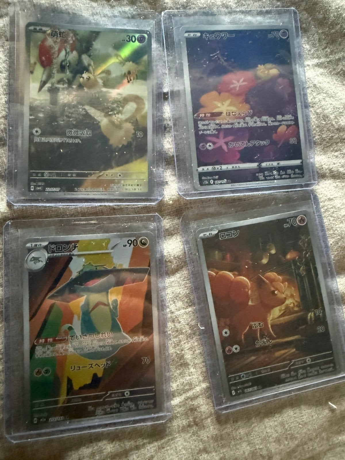 Pokemon kaarten japans, Ophalen, Zo goed als nieuw, Meerdere kaarten