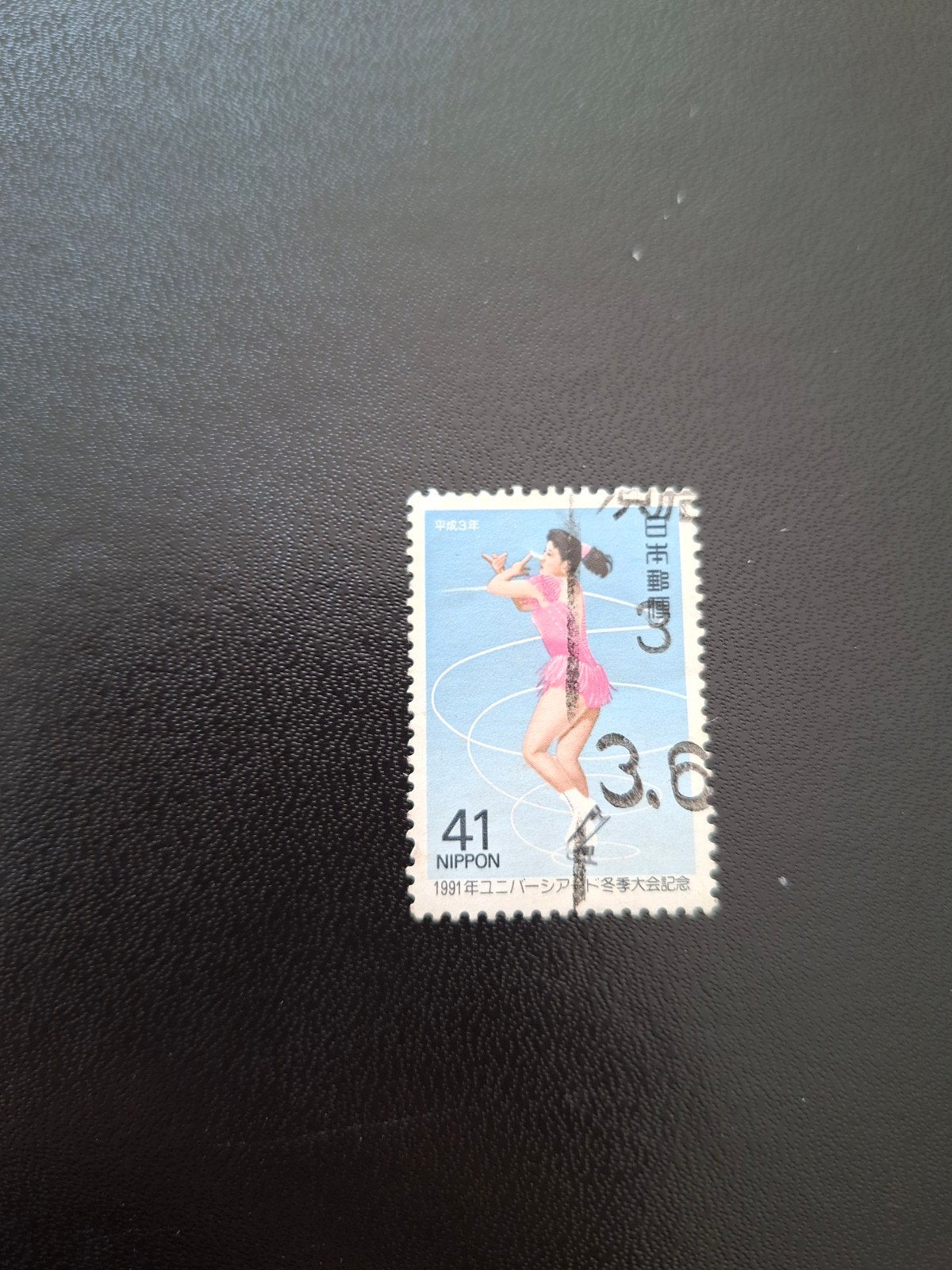 Japan.  kunstschaatsen, Ophalen of Verzenden, Overige thema's