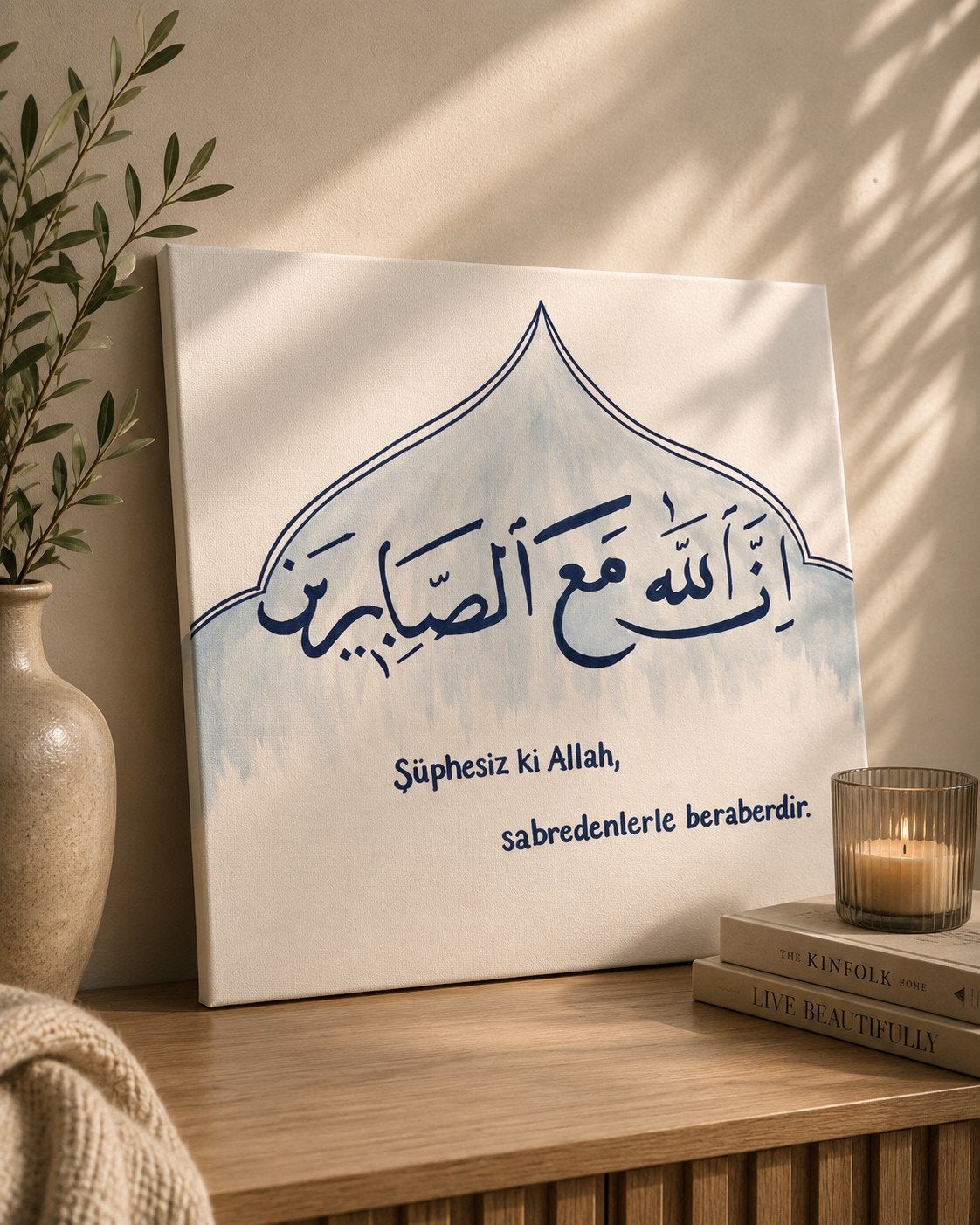 Handgeschilderd schilderij: Allah is met de geduldigen, Acrylverf, Overige stijlen, Doek, Ophalen of Verzenden