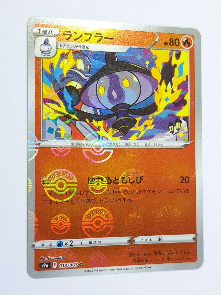 Pokémon - Battle Region - Lampent - 013/067 - Reverse Holo, Verzenden, Zo goed als nieuw, Losse kaart, Foil