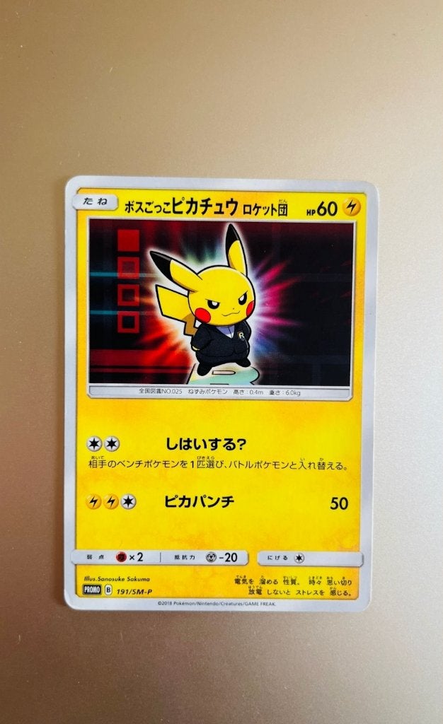 Pretend Boss Pikachu 191/SM-P Sun & Moon Promo Pokemon, Verzenden, Zo goed als nieuw, Losse kaart, Foil