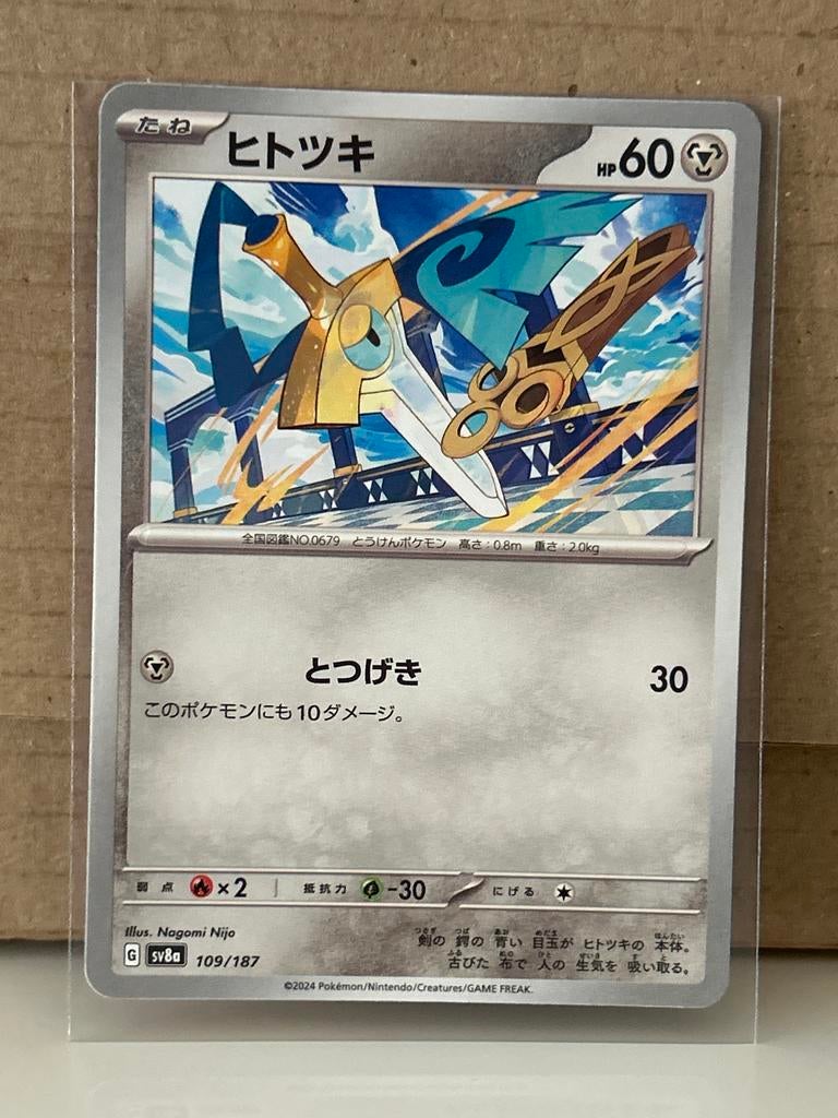Hitotsuki 109/187 Japanse Pokémon kaart, Verzenden, Zo goed als nieuw, Losse kaart