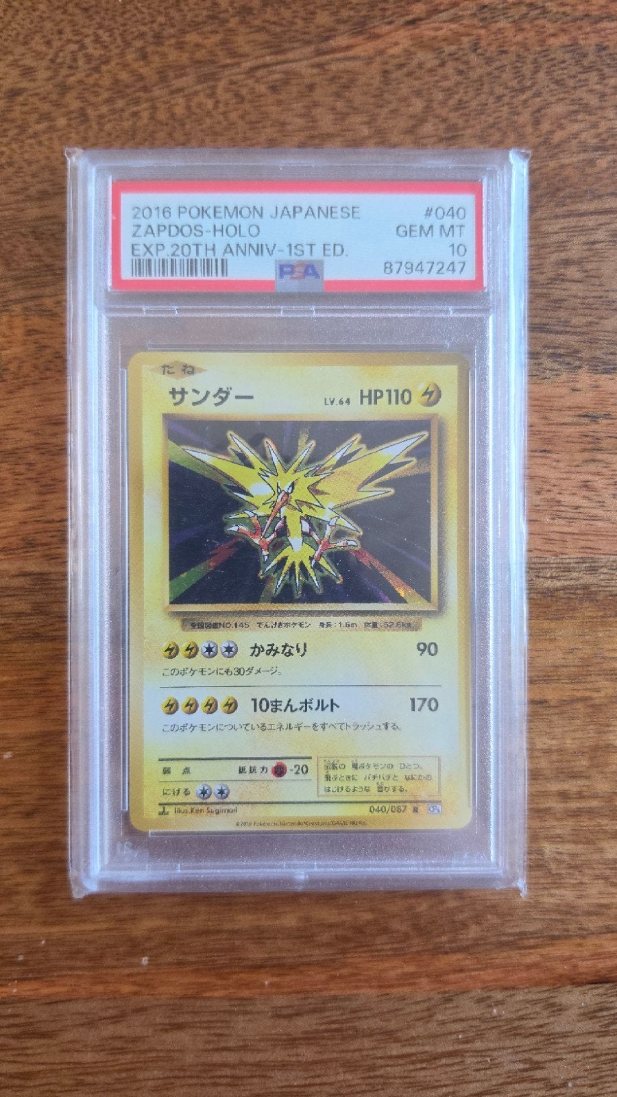 Zapdos 20th anniversary japans - PSA10, Ophalen of Verzenden, Zo goed als nieuw
