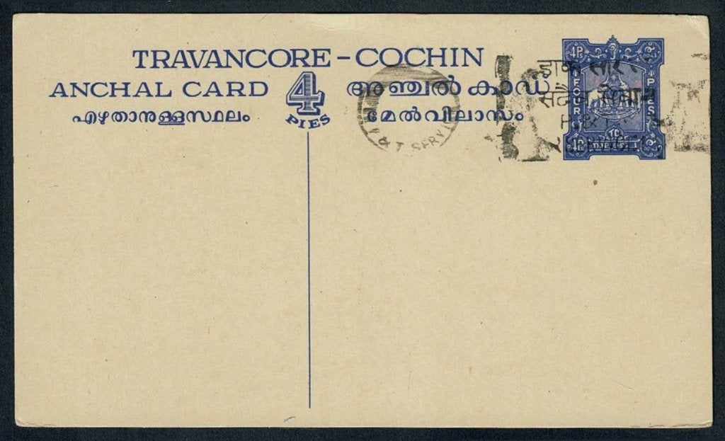 India : Travancore-Cochin  - briefkaart, Verzenden, Briefkaart