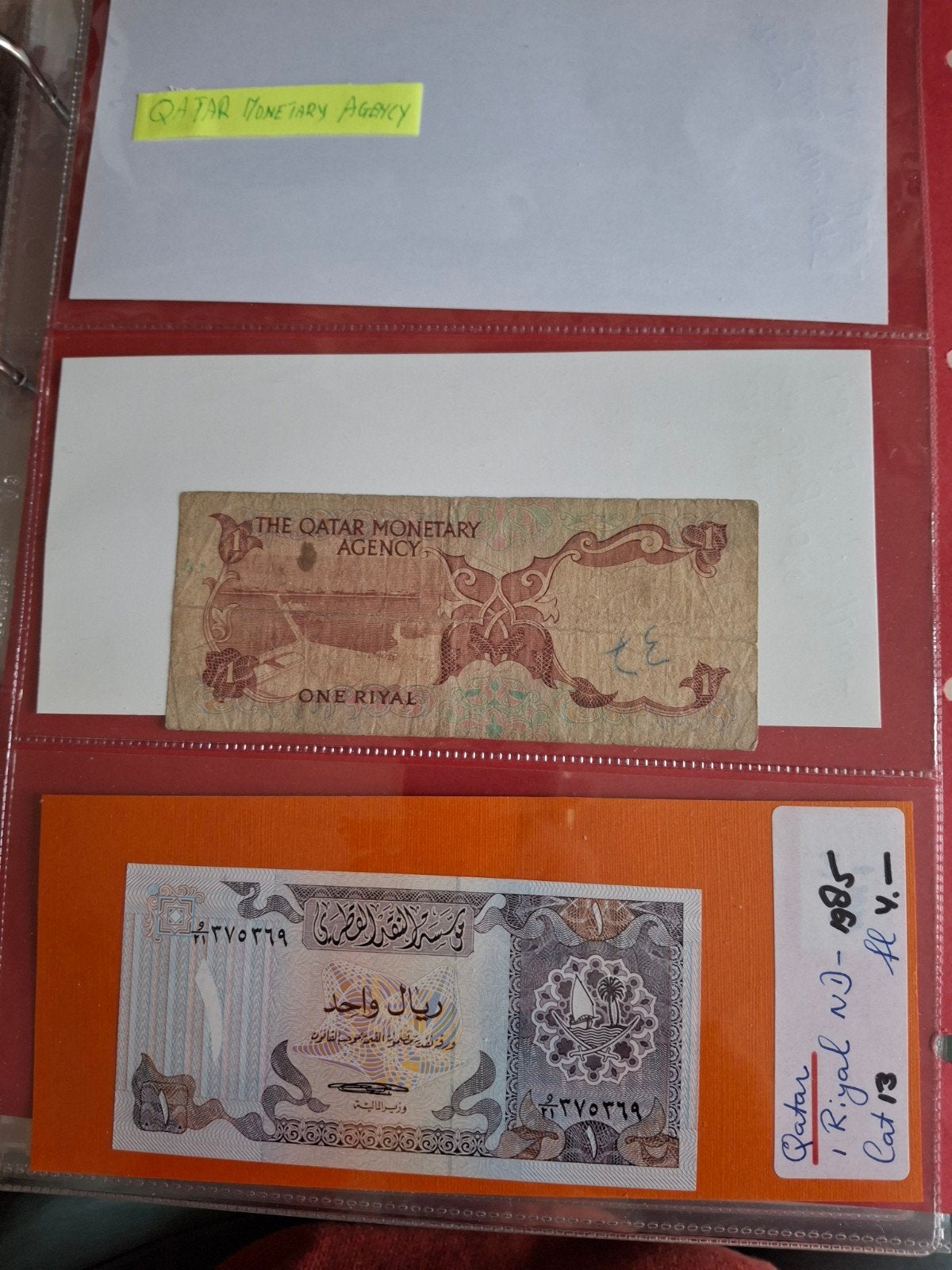2 biljetten uit Qatar - 1 Riyal (1985), Ophalen of Verzenden, Setje