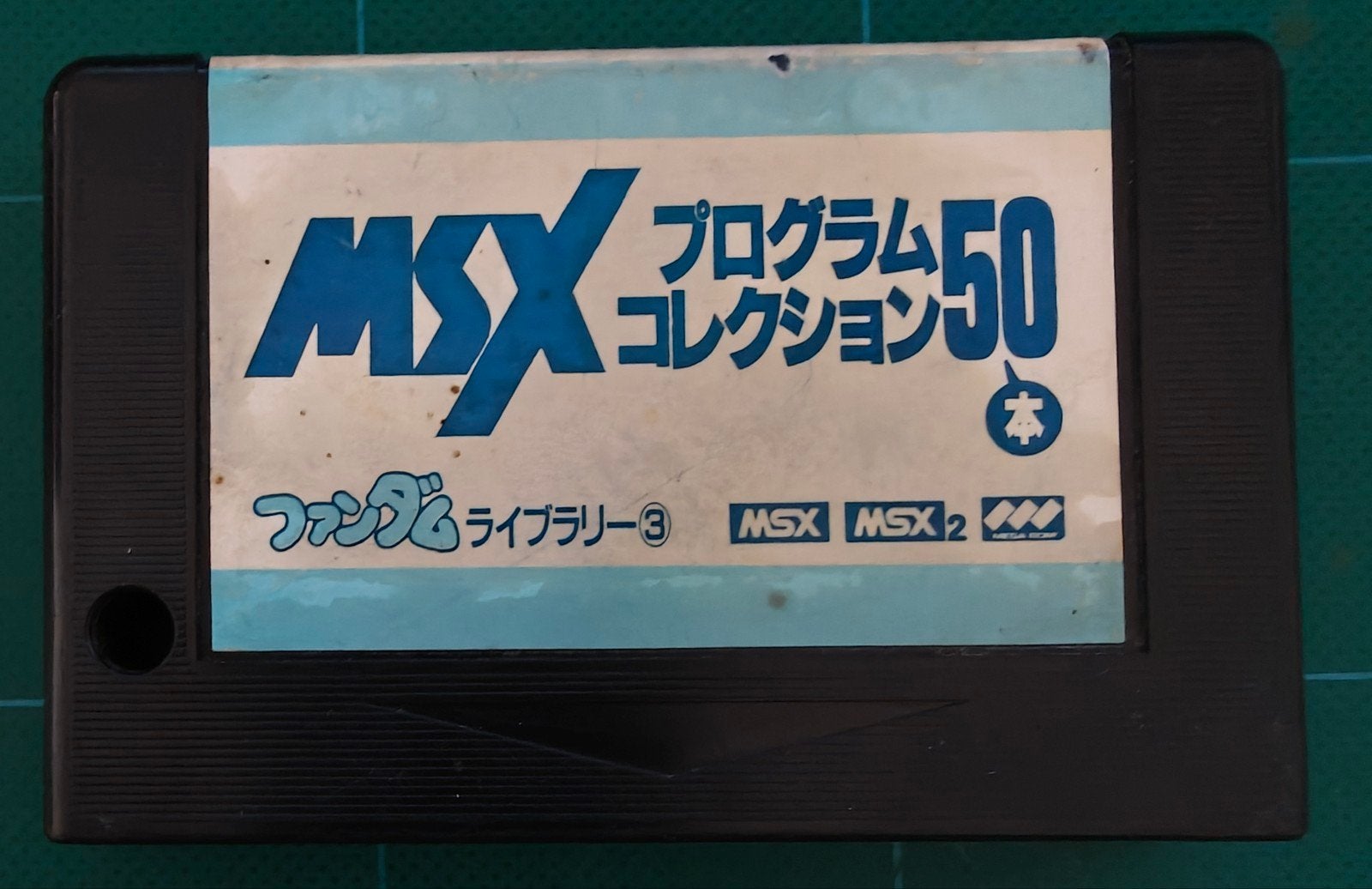 MSX Fandom Library 3 - 50 games op 1 cart, Puzzel en Educatief, Gebruikt, 1 speler, Eén computer