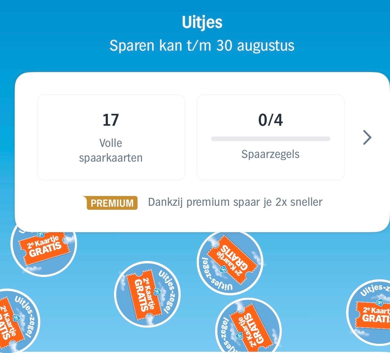 AH Uitjes spaarkaarten - 17 volle kaarten, Ophalen, Winkel, Super of Benzinepomp, Volle spaarkaart