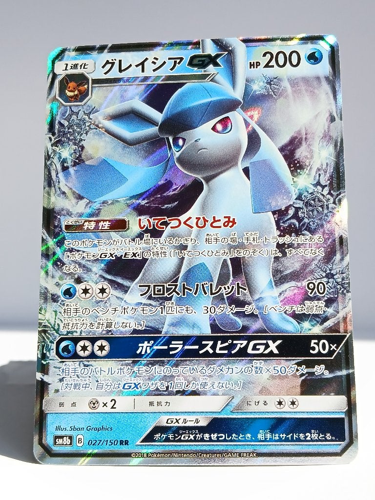 Pokémon - sm8b - Ultra Shiny GX - Glaceon - 027/150 - GX, Hobby en Vrije tijd, Verzamelkaartspellen | Pokémon, Zo goed als nieuw