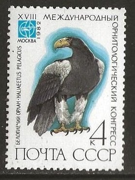 Rusland 39, roofvogel, Verzenden, Gestempeld