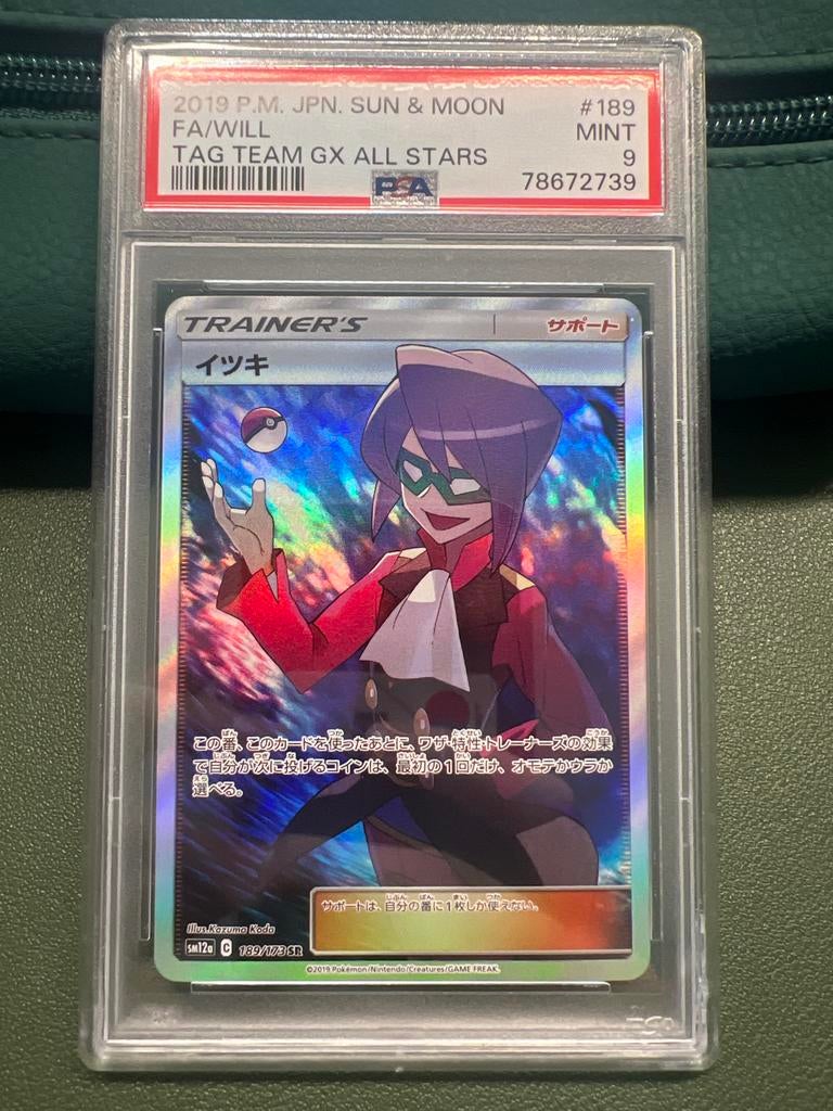 PSA 9: POKEMON JAPANESE SUN & MOON TAG TEAM GX ALL STARS #18, Ophalen of Verzenden, Zo goed als nieuw, Losse kaart, Foil