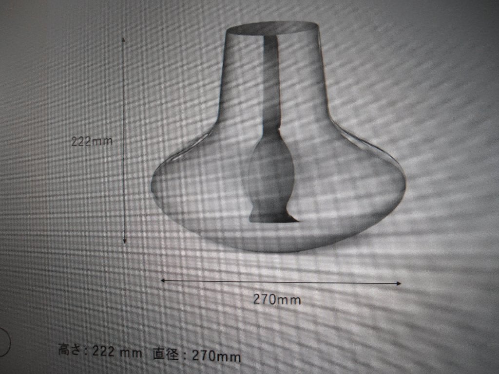 Georg Jensen Henning Koppel vaas, Nieuw, Ophalen of Verzenden, Metaal, 22 cm