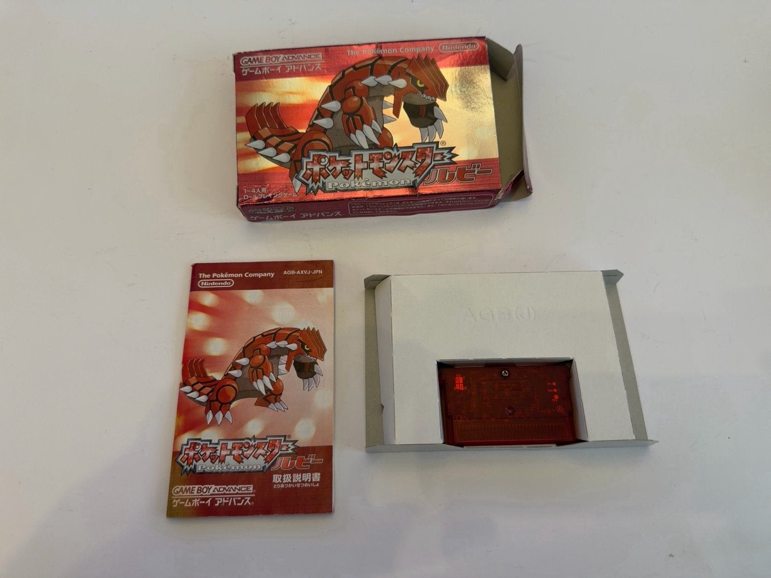 Pokemon Ruby Japan GBA | Compleet in Doos, Nintendo, Nintendo, 1 speler, Ophalen of Verzenden
