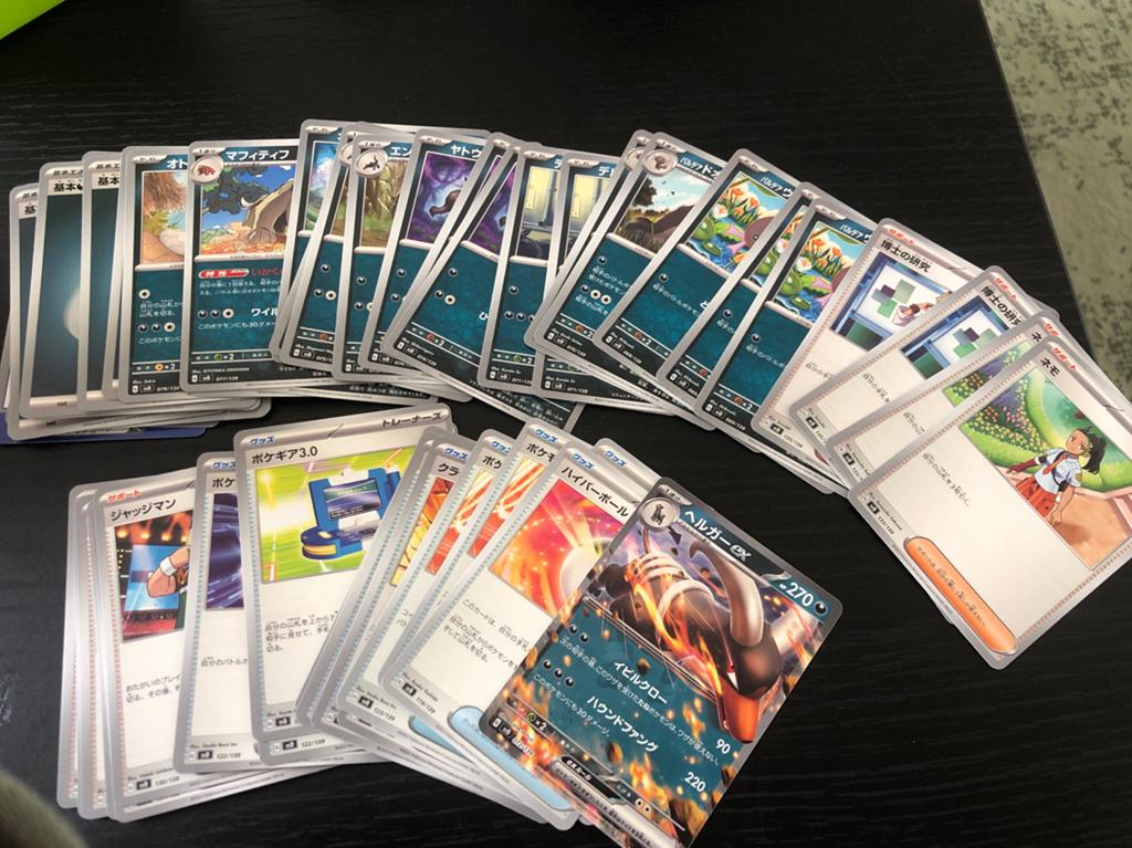 Japanse Pokémon kaarten - Direct uit Japan!, Hobby en Vrije tijd, Verzamelkaartspellen | Yu-gi-Oh!, Nieuw, Meerdere kaarten, Ophalen
