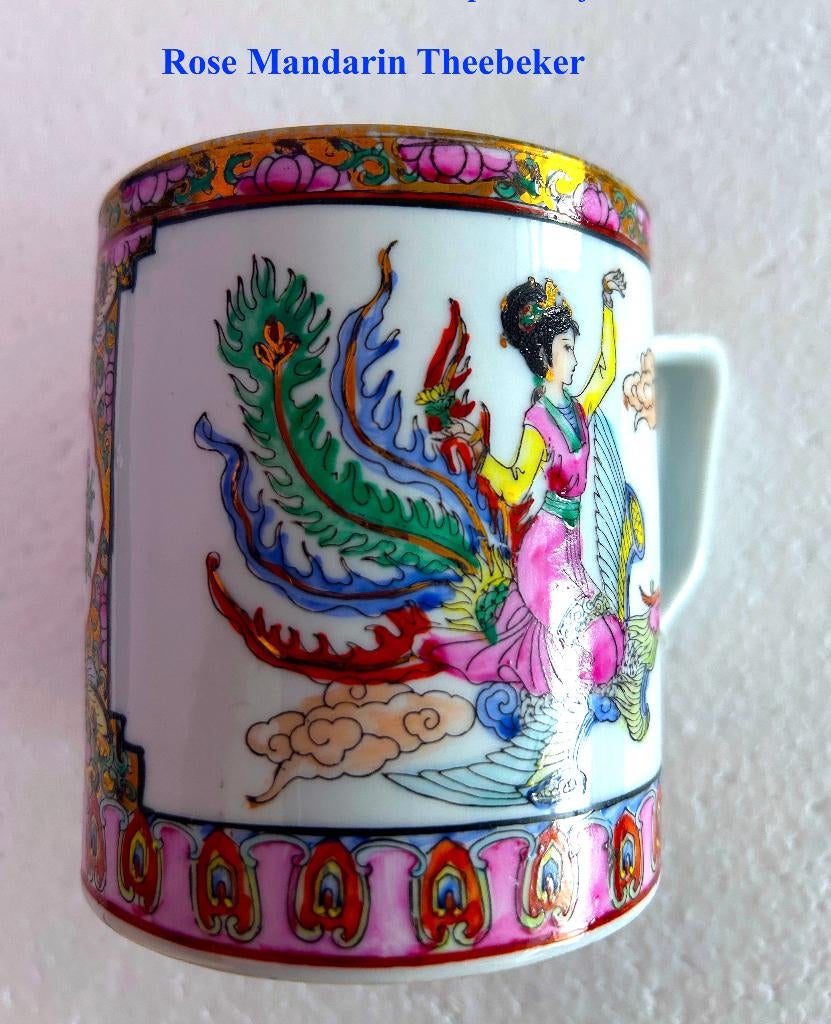 Teab Chinese Beker Rose Mandarin met goudaccenten, Antiek en Kunst, Antiek | Servies los, Ophalen