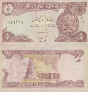IRAK 1993 1/2 dinar #78 VF, Postzegels en Munten, Bankbiljetten | Azië, Verzenden, Zuidoost-Azië, Los biljet