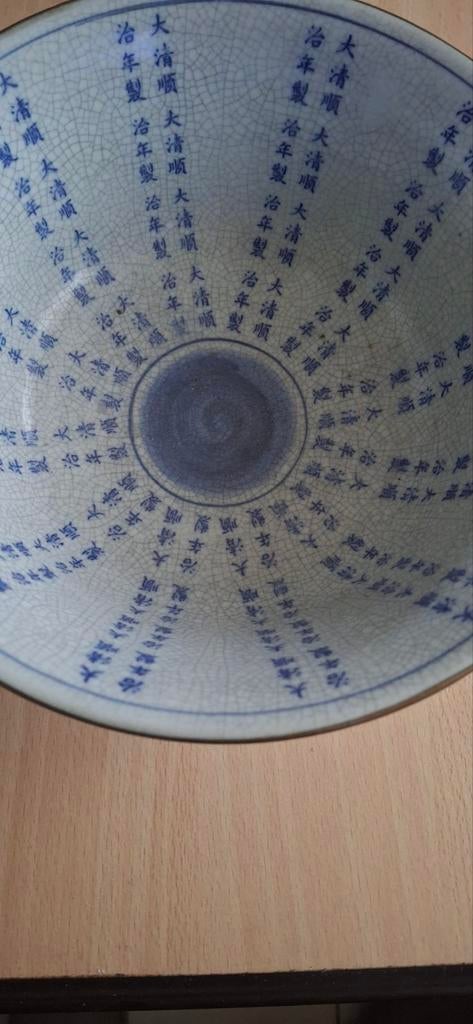 Bowl china, Ophalen of Verzenden