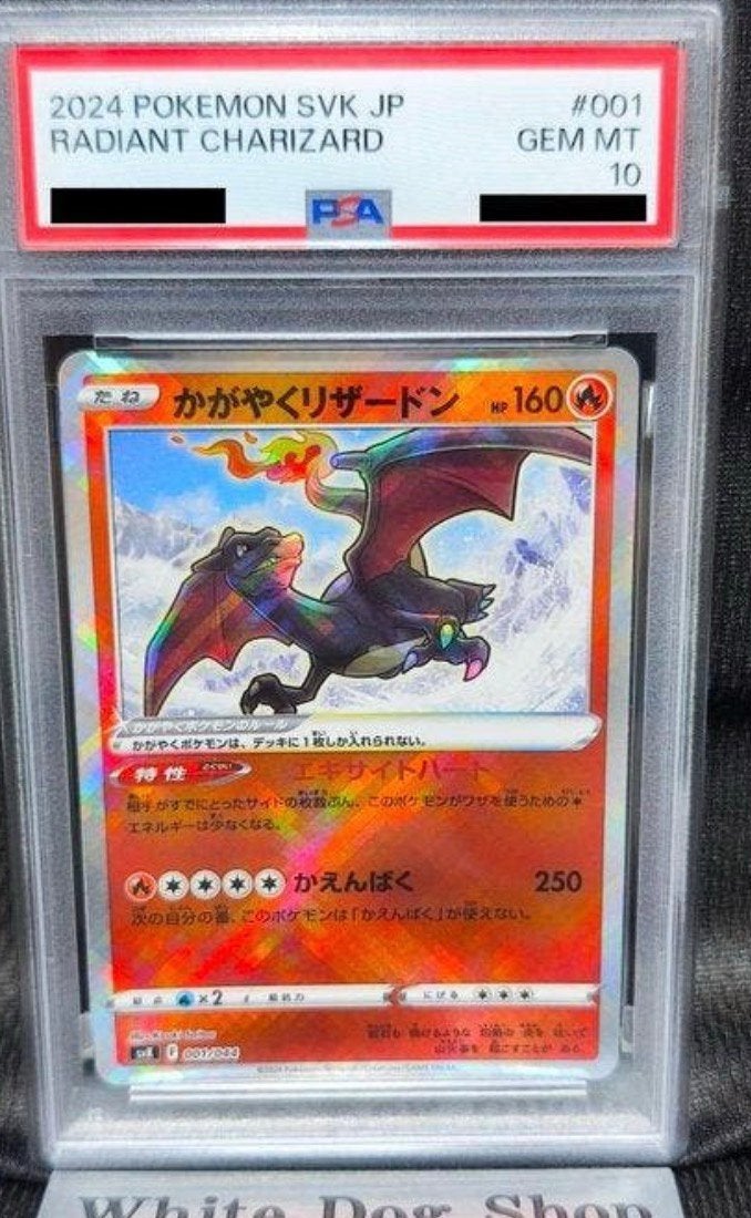 PSA 10 Radiant Charizard 2024 Pokemon SVK JP #001/44, Ophalen of Verzenden, Nieuw, Losse kaart, Foil