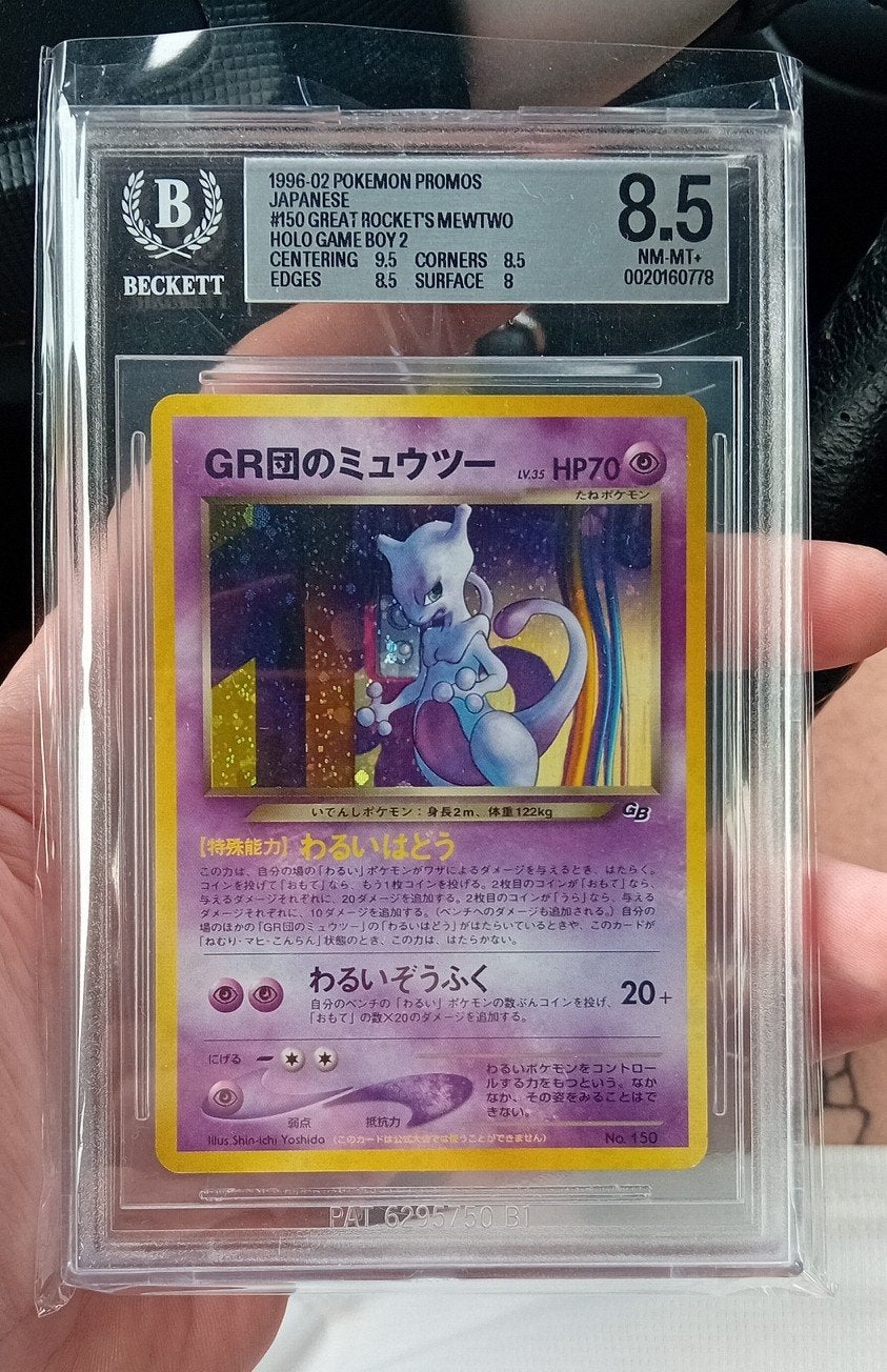 vintage slab,  sealed kaarten en vintage arcanine