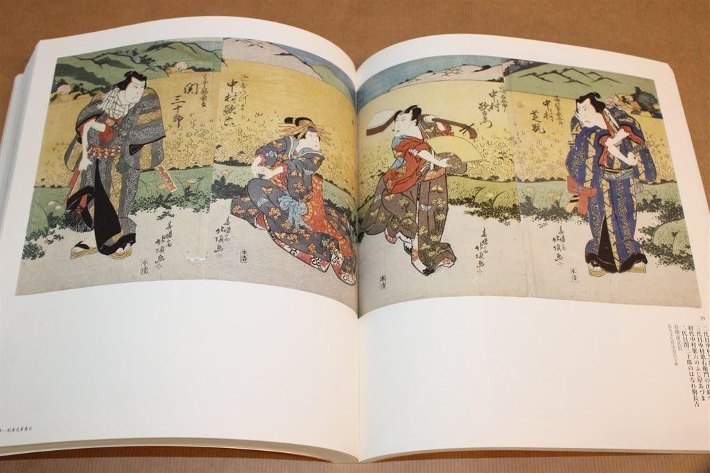 Japanse prenten — Ukiyo-e — Osaka Kyoto Kunst — Zeldzaam, Boeken, Ophalen of Verzenden, Zo goed als nieuw