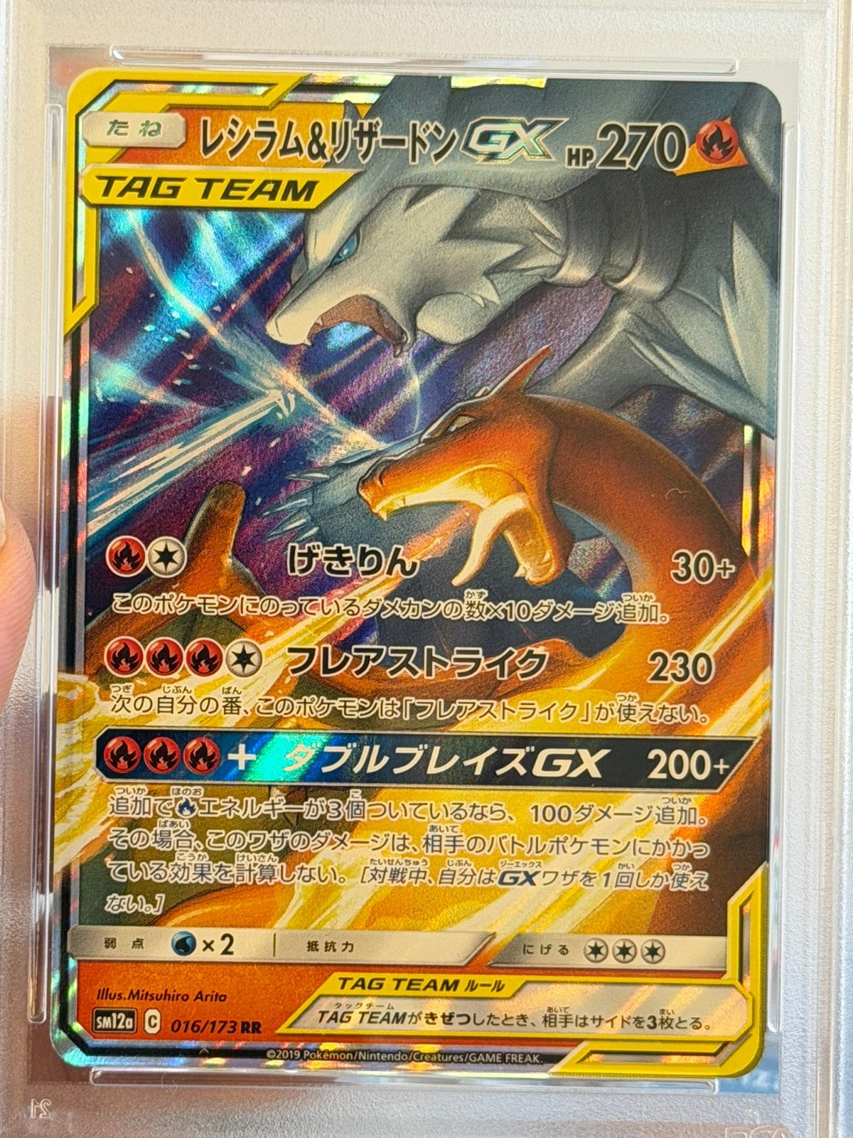 Reshiram & Charizard GX 016/173 RR PSA 10 Tag Team 2019 JPN, Ophalen of Verzenden, Nieuw, Losse kaart
