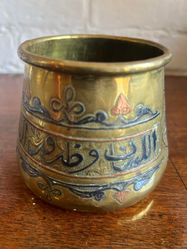 Antieke messing pot met Arabische kalligrafie, 8x8 cm, Ophalen of Verzenden