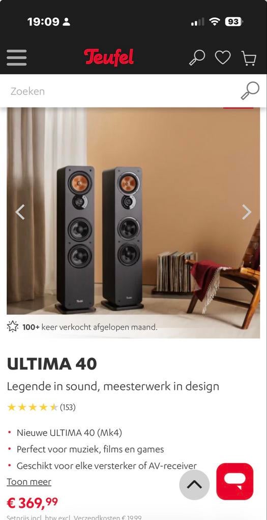 Teufel Ultima 40 -  1 stuk nieuw in doos, Audio, Tv en Foto, Luidsprekers, Nieuw, 120 watt of meer, Front, Rear of Stereo speakers