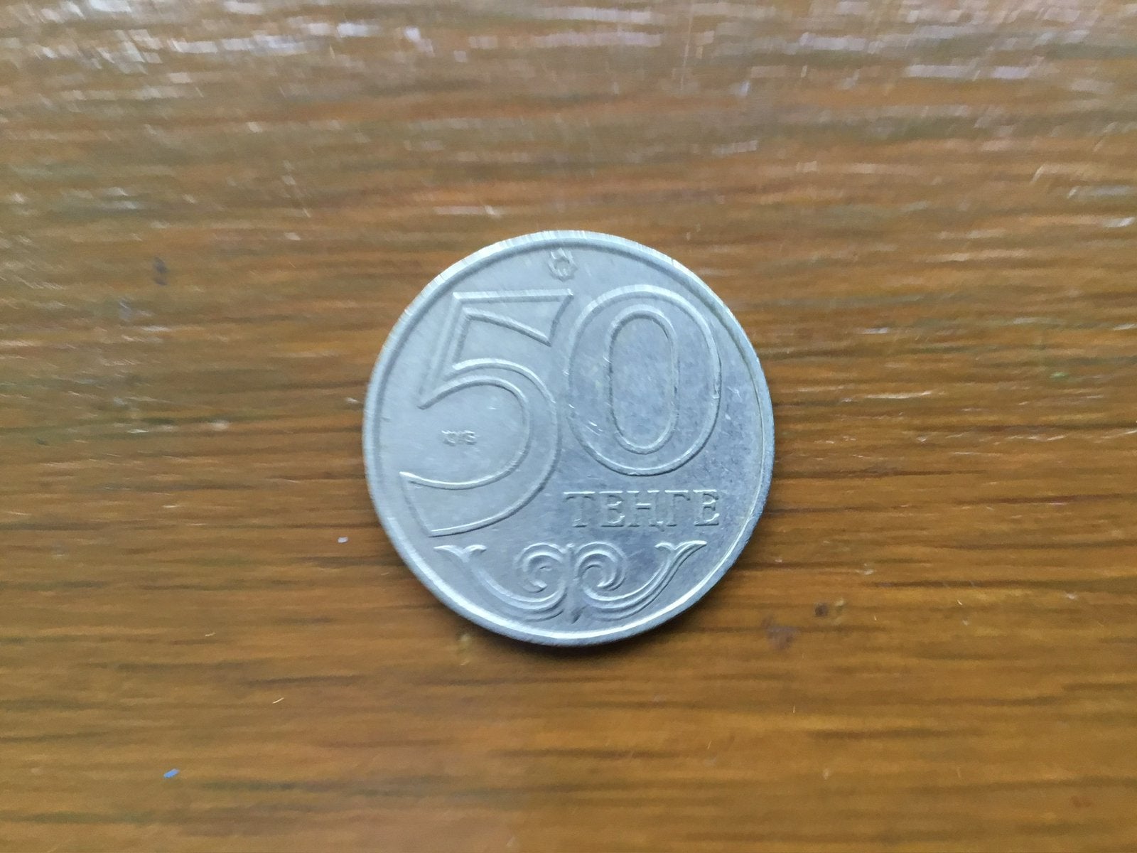 Munt Kazachstan 50 tenge 2007, Ophalen of Verzenden, Midden-Oosten, Losse munt