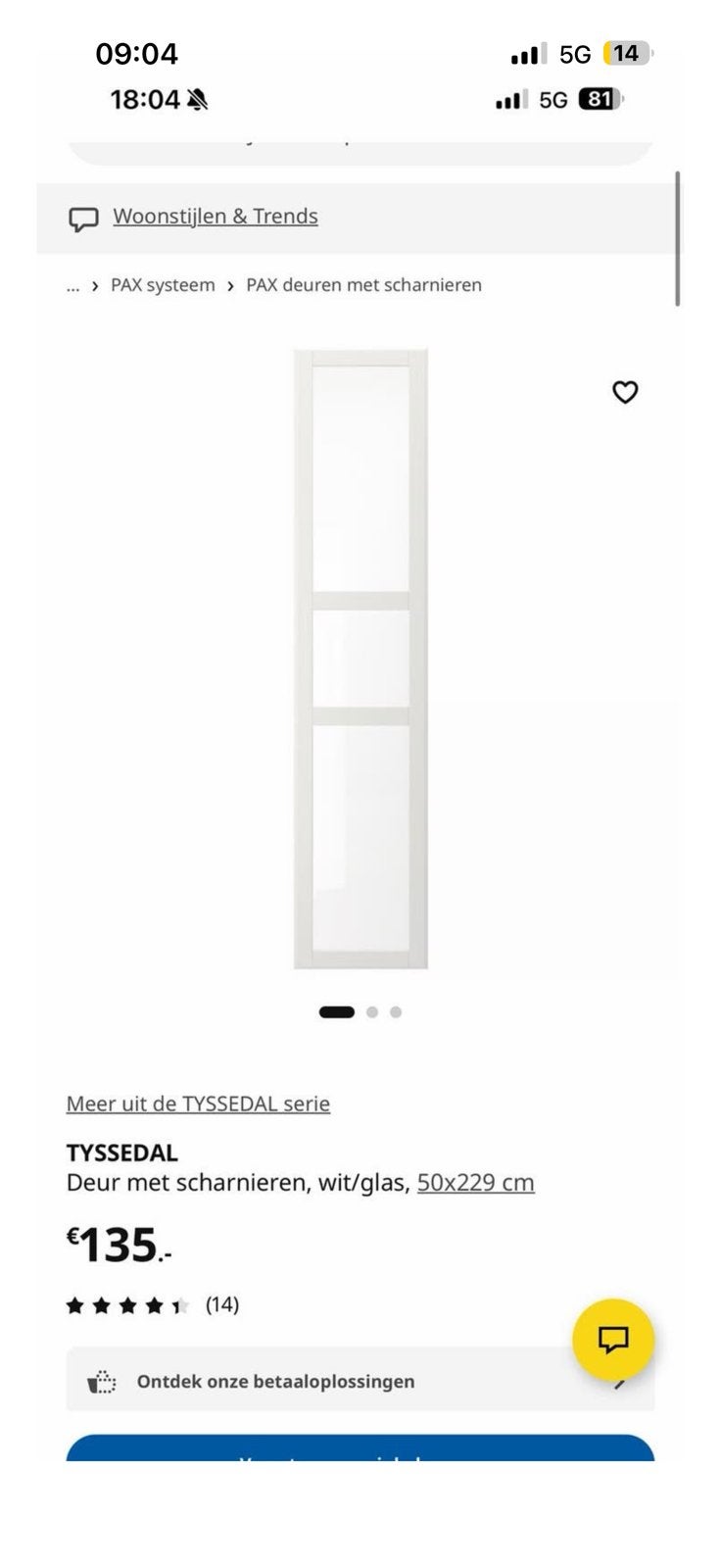 1 deur ikea, Huis en Inrichting, Ophalen, 200 cm of meer, 50 tot 100 cm, Minder dan 25 cm