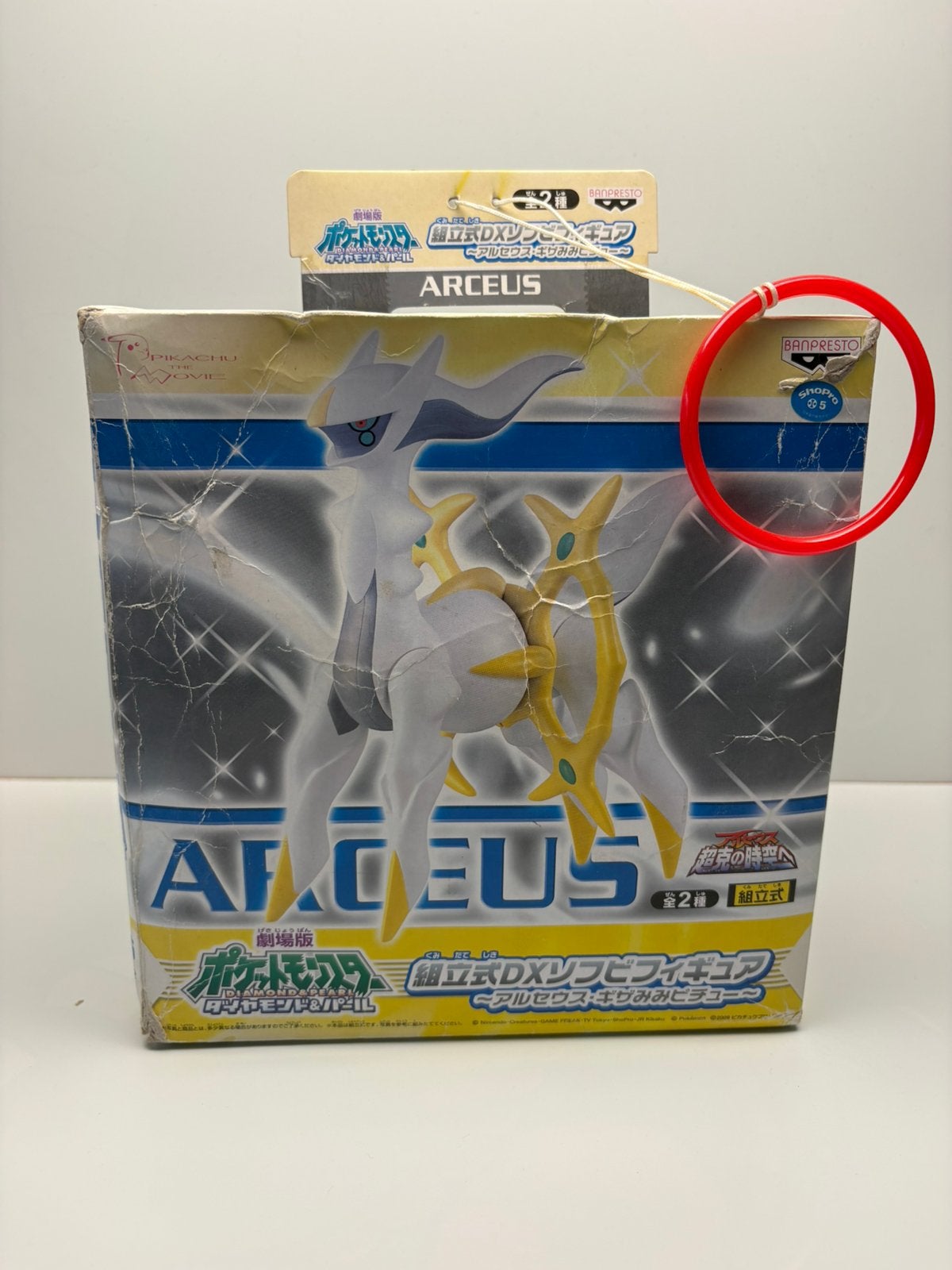 Pokemon Arceus figuur, Verzamelen, Ophalen of Verzenden, Zo goed als nieuw
