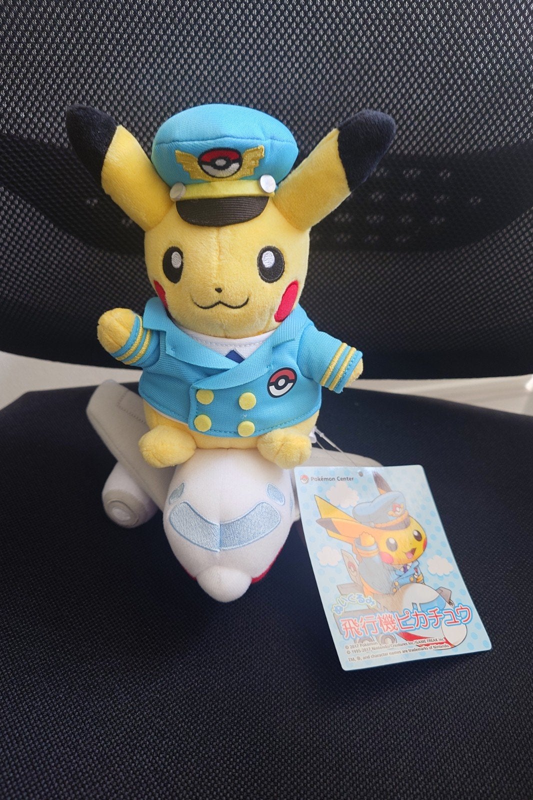 Pokemon Center Japan Airport Pilot Pikachu Plush Limited, Overige typen, Nieuw, Ophalen of Verzenden, Met label