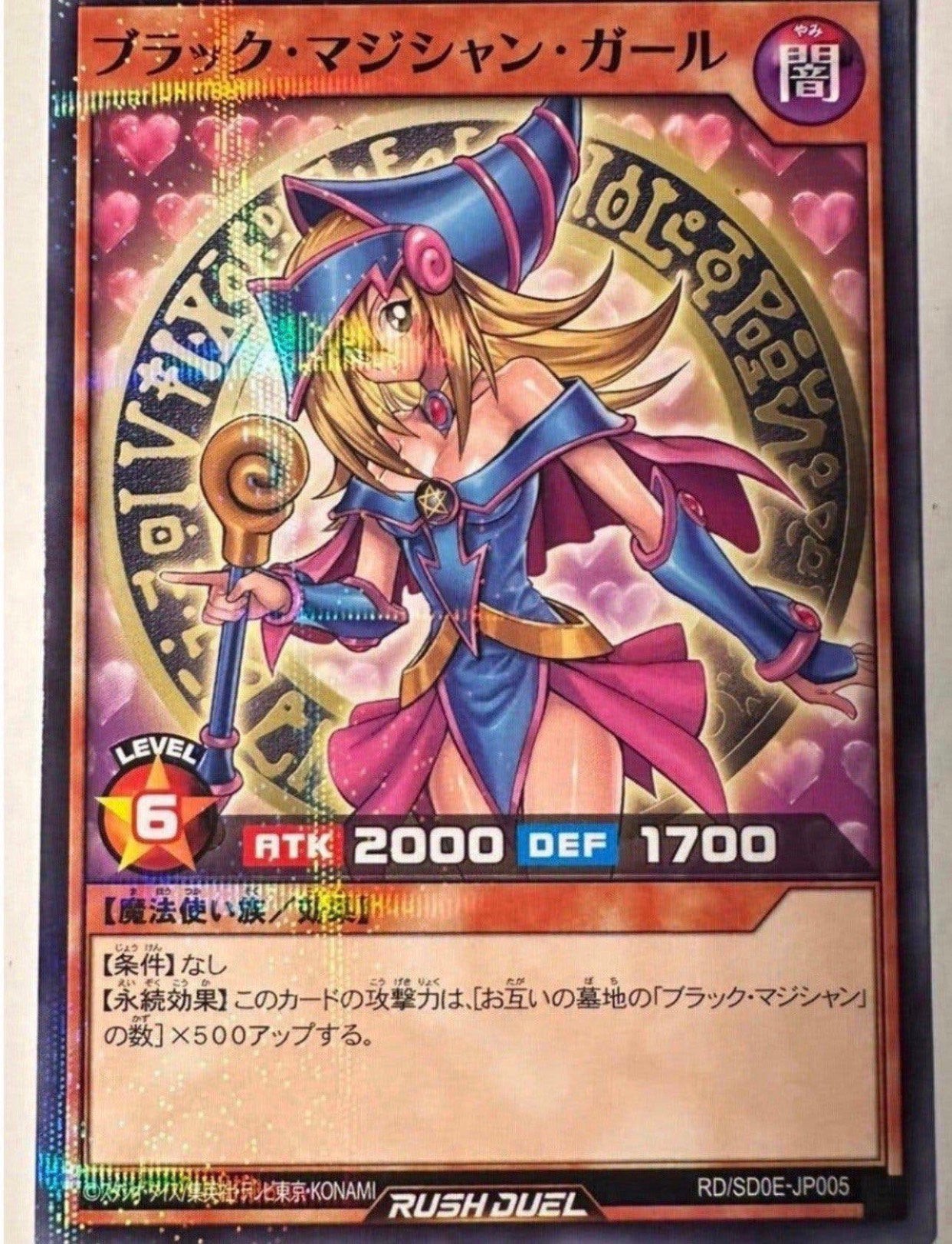 Yu-Gi-Oh! Dark Magician Girl Rush Duel Promo Mint !, Ophalen of Verzenden, Zo goed als nieuw, Losse kaart, Foil