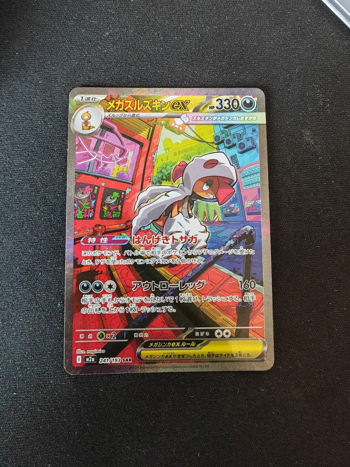 Mega scrafty EX Pokemon Kaart (Japanse versie), Ophalen of Verzenden, Zo goed als nieuw, Losse kaart