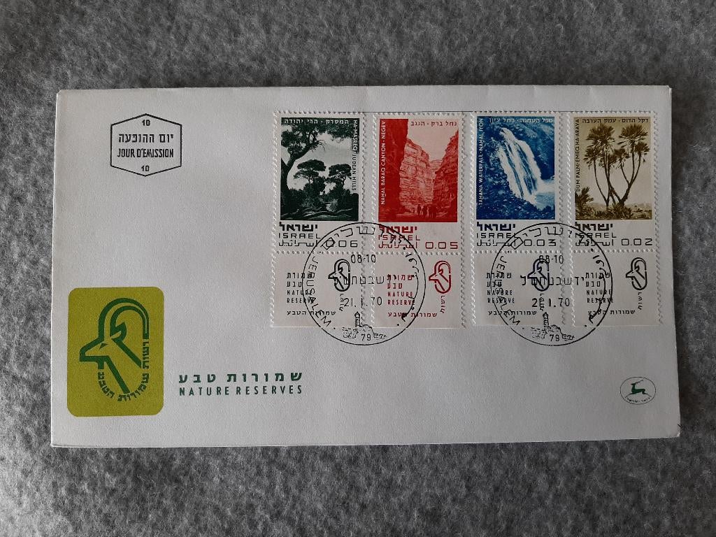 FDC Israël, blanco, 4 stuks, nette staat., Postzegels en Munten, Postzegels | Eerstedagenveloppen, Verzenden, Onbeschreven, Rest van de wereld