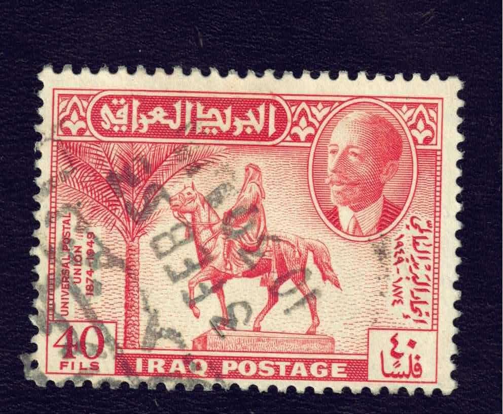 Fauna - Dieren - Paarden - Iraq - 40 Fils - gebr, Ophalen of Verzenden, Gestempeld, Dier of Natuur