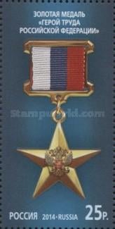 Rusland Michel nr. 2055, Ophalen of Verzenden, Postfris