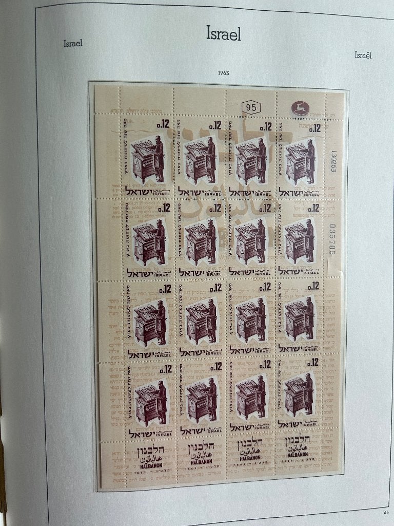 Israël | Prachtig Leuchtturm album, goed gevuld 1955-1974/75, Ophalen of Verzenden, Postfris, Midden-Oosten