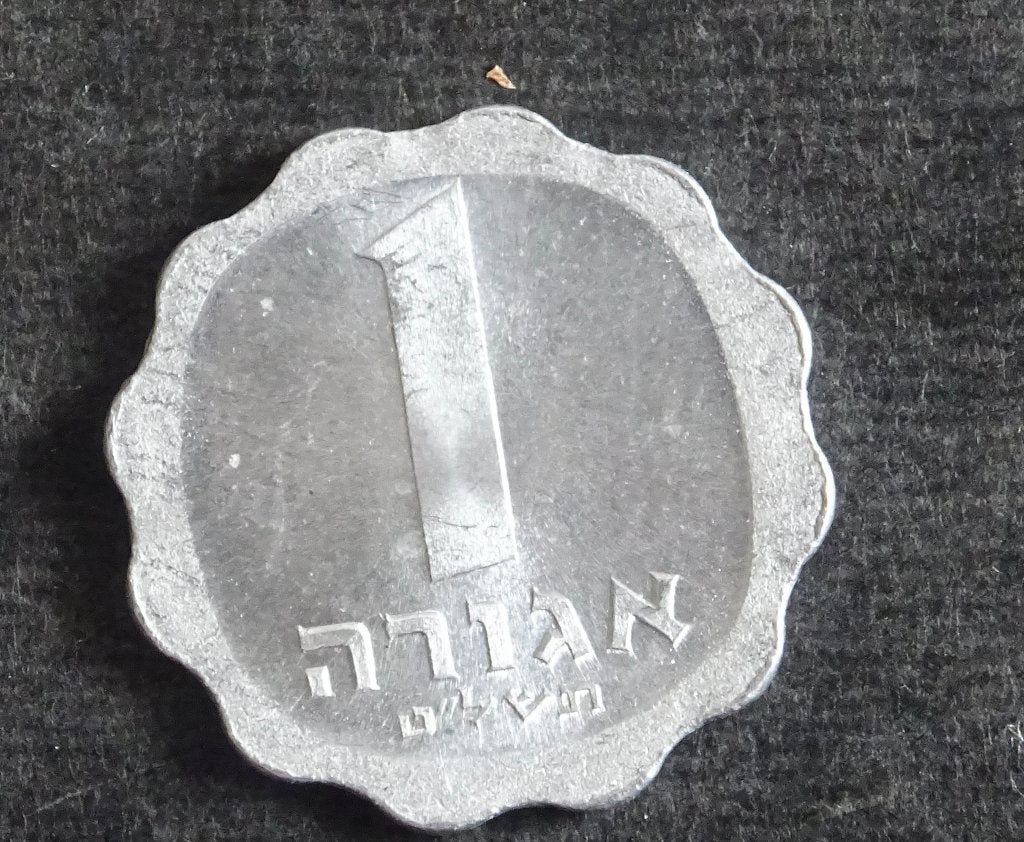 Munten Israel, Ophalen of Verzenden, Midden-Oosten