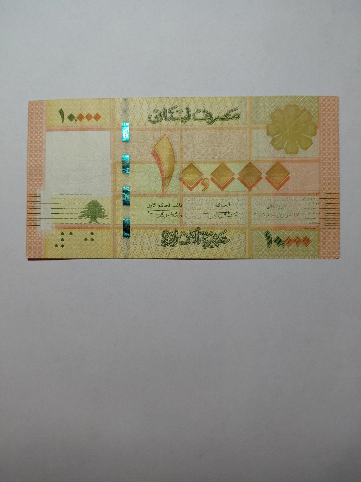 Libanon 10 000 livre 2012, Postzegels en Munten, Bankbiljetten | Azië, Ophalen of Verzenden, Midden-Oosten