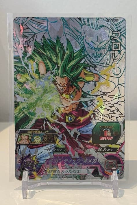 Dragon Ball Grail!! Broly special memorial Kaart H8-SEC-P, Ophalen, Zo goed als nieuw, Losse kaart, Foil