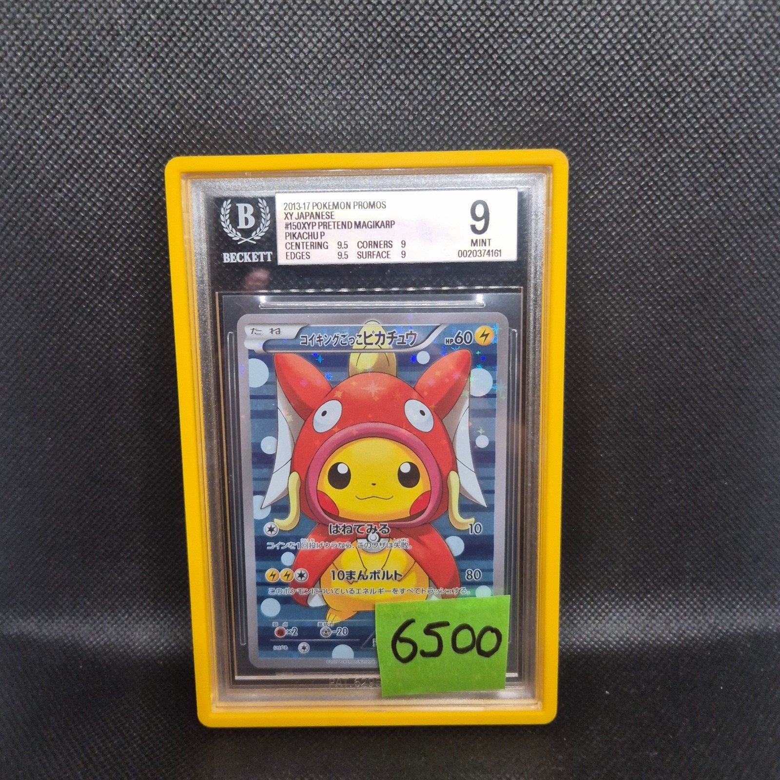 Pikachu Magikarp Poncho Jap Promos PSA 9, Ophalen of Verzenden, Zo goed als nieuw