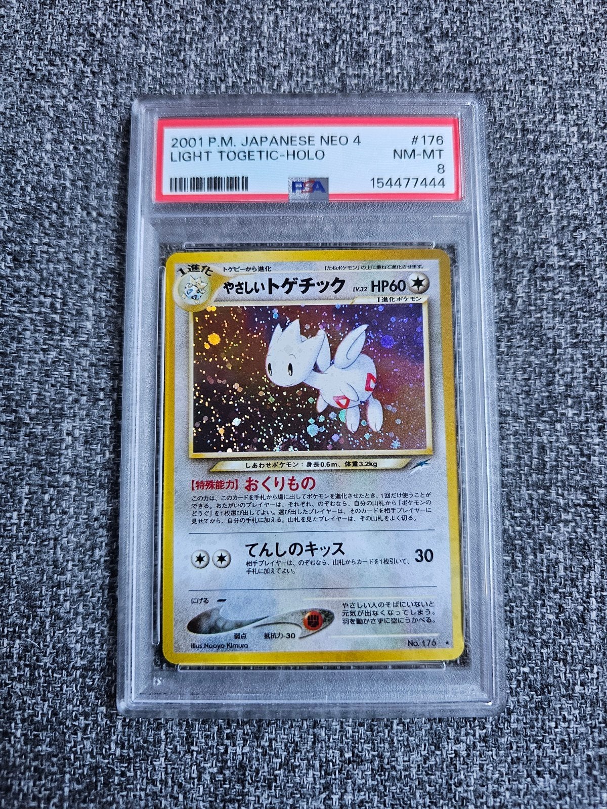 PSA 8 Light Togetic Holo 176 Japanese Neo 4 Destiny, Ophalen of Verzenden