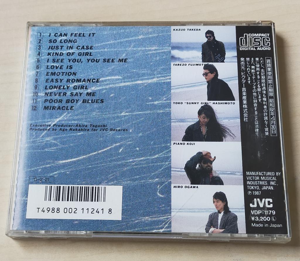 Kazuo Takeda & Boys On Rocks - Shoo-Shoo CD 1987 JVC Japan, Cd's en Dvd's, Ophalen of Verzenden, 1980 tot heden, Gebruikt, Jazz