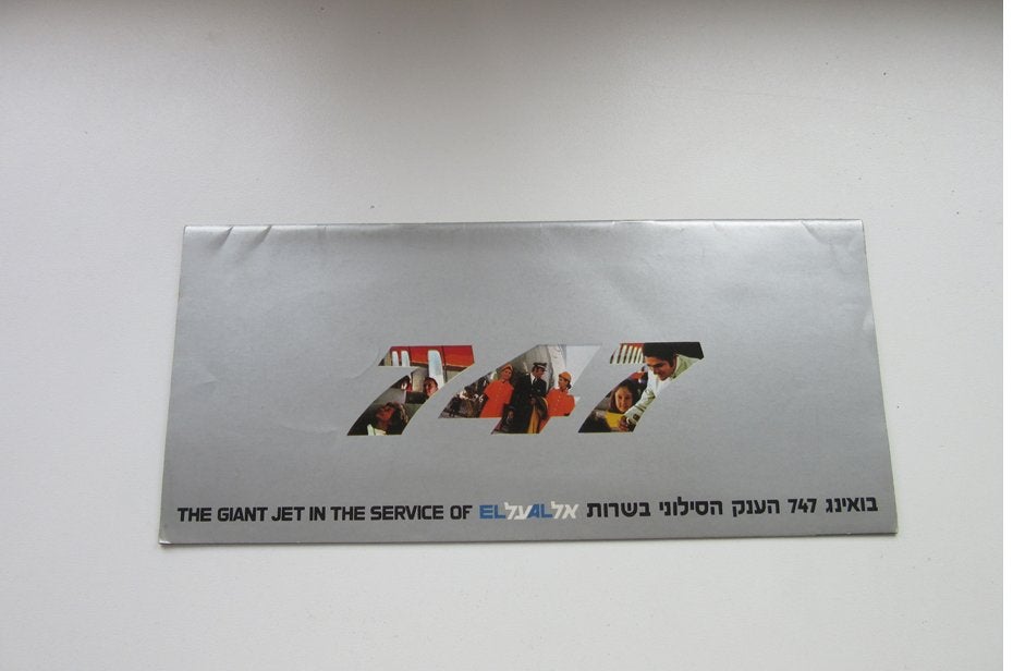 El AL 747 brochure The giant jet in the service of EL AL, Verzamelen, Luchtvaart en Vliegtuigspotten, Verzenden, Gebruikt, Overige typen