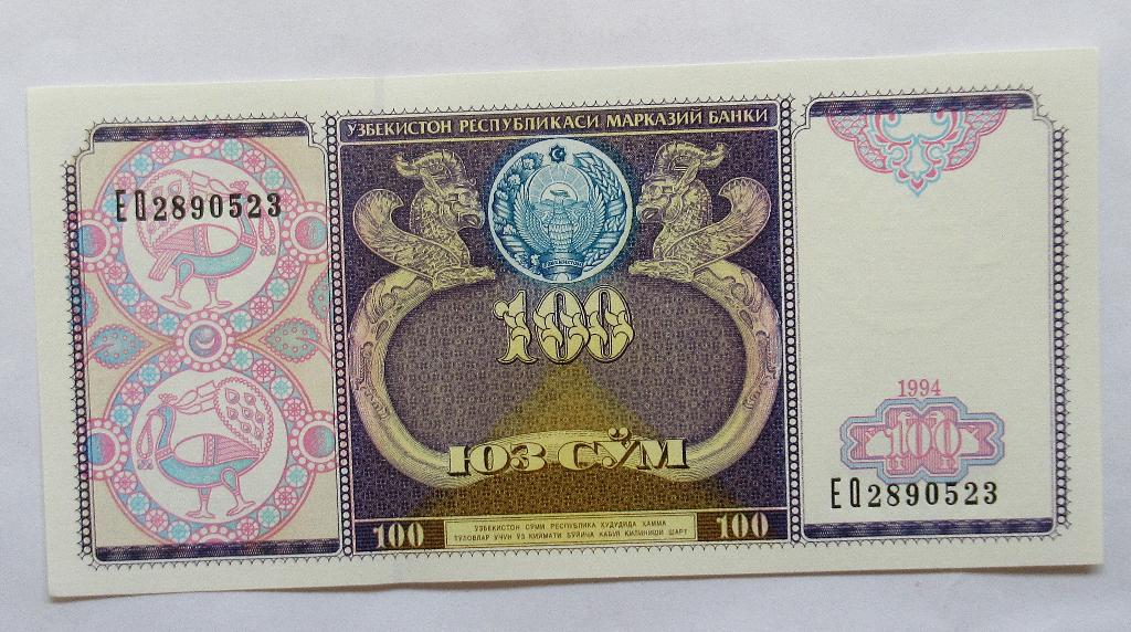 Oezbekistan 100 Sum 1994, Postzegels en Munten, Bankbiljetten | Azië, Verzenden