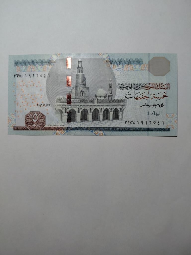 Egypte 5 pounds unc, Postzegels en Munten, Bankbiljetten | Afrika, Ophalen of Verzenden, Egypte