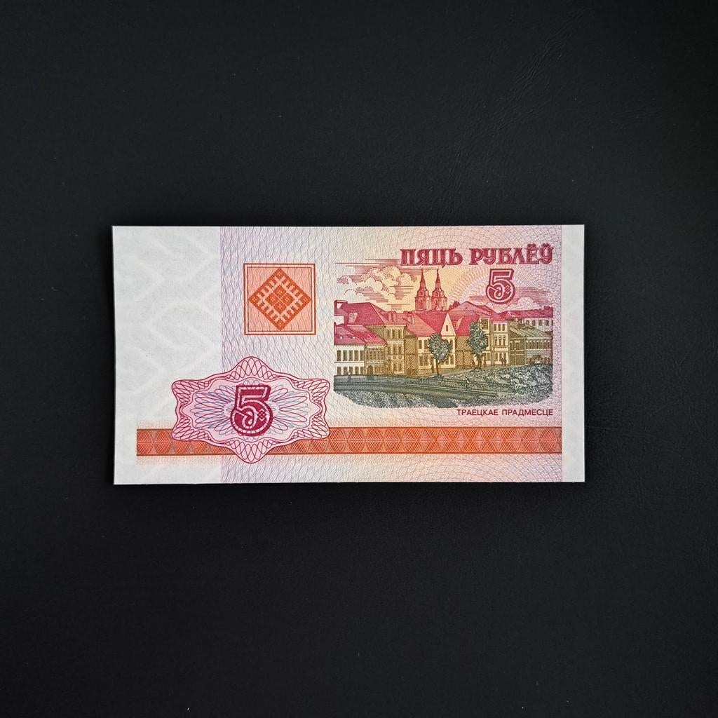 5 roebel Wit Rusland #006, Postzegels en Munten, Bankbiljetten | Europa | Niet-Eurobiljetten, Verzenden, Overige landen, Los biljet
