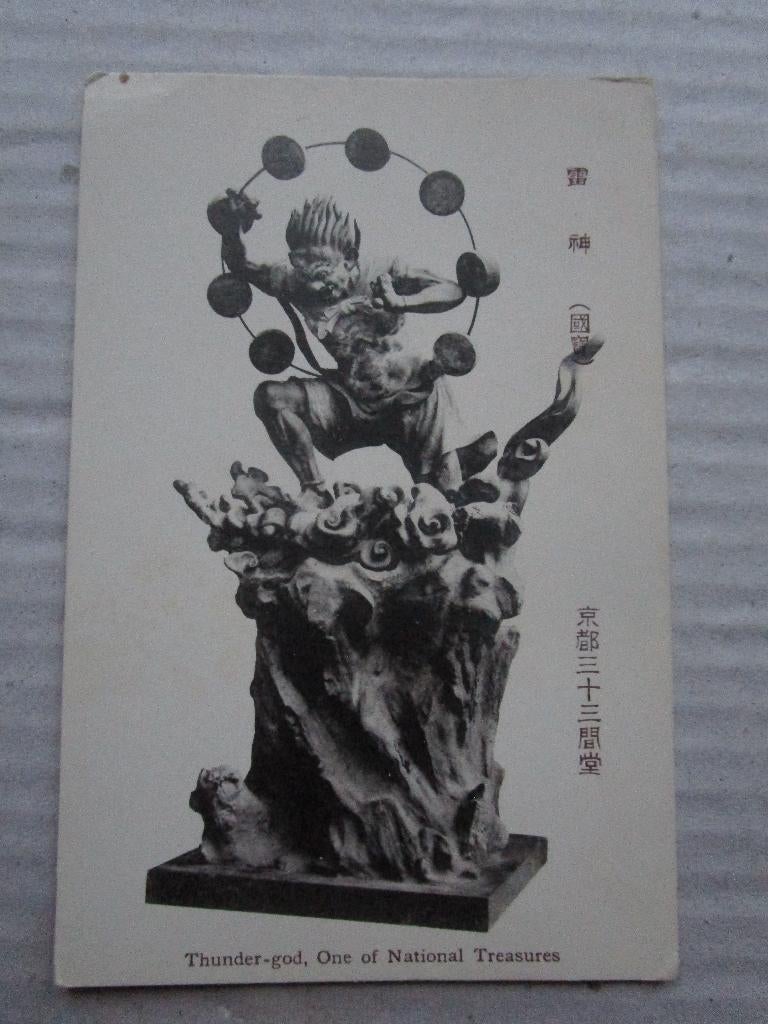 Ansichtkaart Japan - Thunder  God one of national treasures, Verzenden, Voor 1920, Ongelopen, Buiten Europa