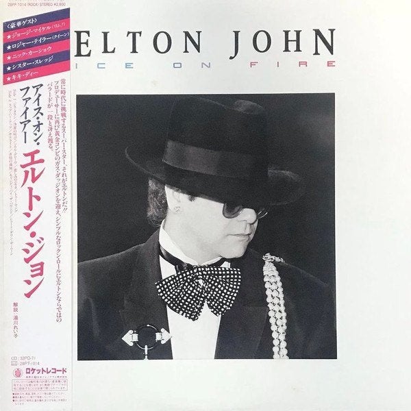 Elton John – Ice On Fire (Japan 1985), LP, Gebruikt, Pop, Ophalen of Verzenden